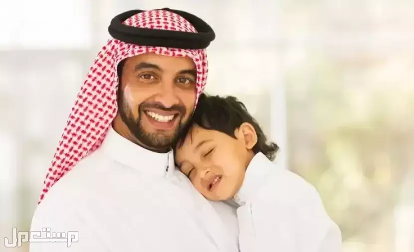 عبارات جميلة عن الأب 2025.. وأفكار هدايا مميزة عبارات جميلة عن الأب