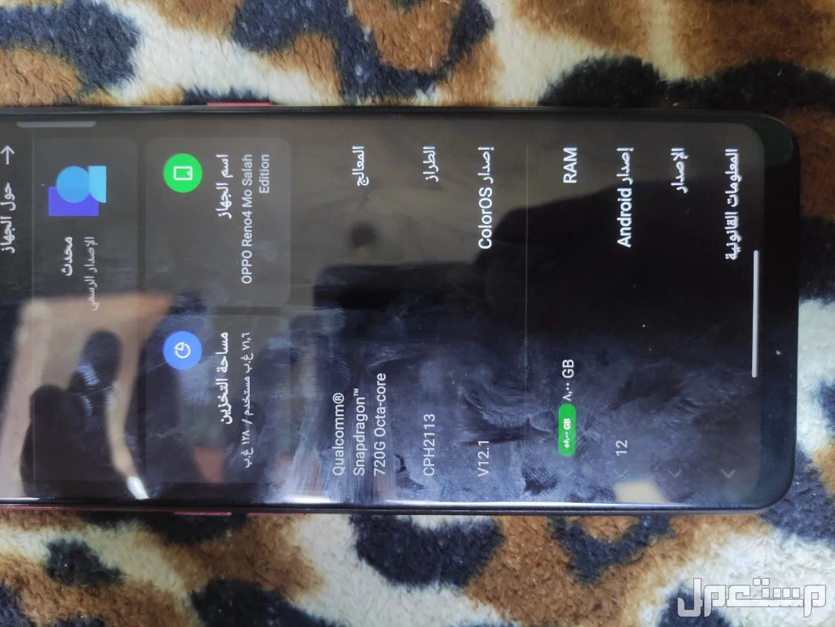 اوبو رينو 4 نسخة مو صلاح النسخه الاعلي up في الرينو في المنصورة بسعر 3100 جنيه مصري في المنصوره