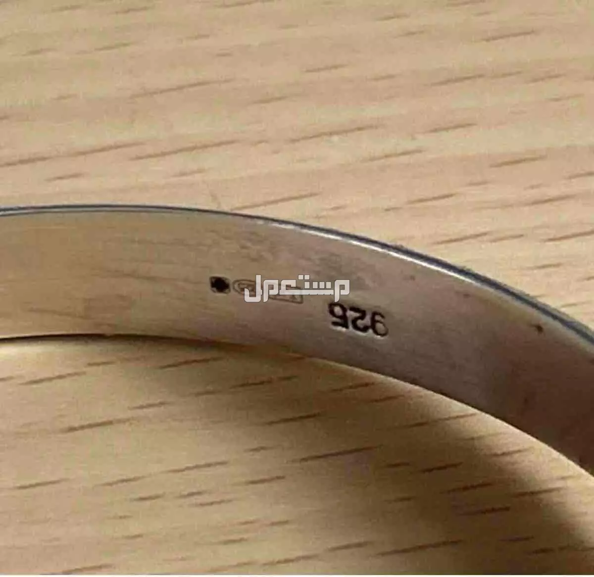 سوار فضة إنجليزي مختوم موقع من المصمم