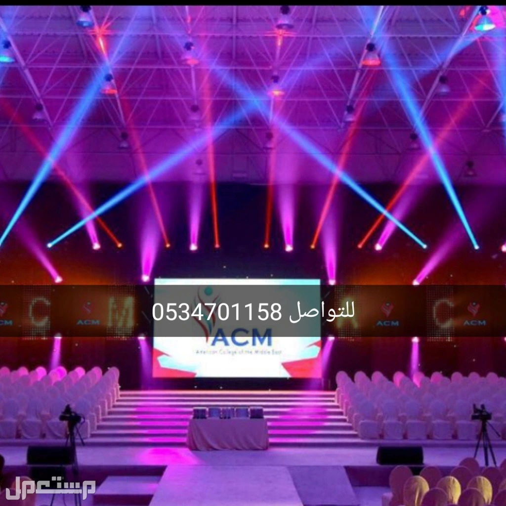 تأجير شاشات عرضيه لجميع المناسبات  والفعاليات والموتمرات والمعارضة  والمدارس والمستشفيات والجامعات والجهات المختصه. الحكوميه شاشات  ستاند وبوستري في الرياض بسعر 200 ريال سعودي