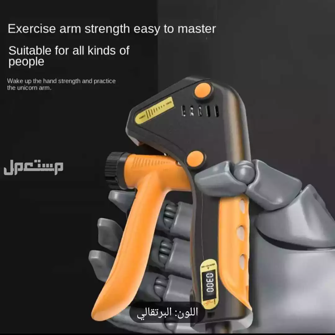 المدينه الرياضيه مقابل صرح الشهيد مكبس يد بمقاومه 120 كيلو