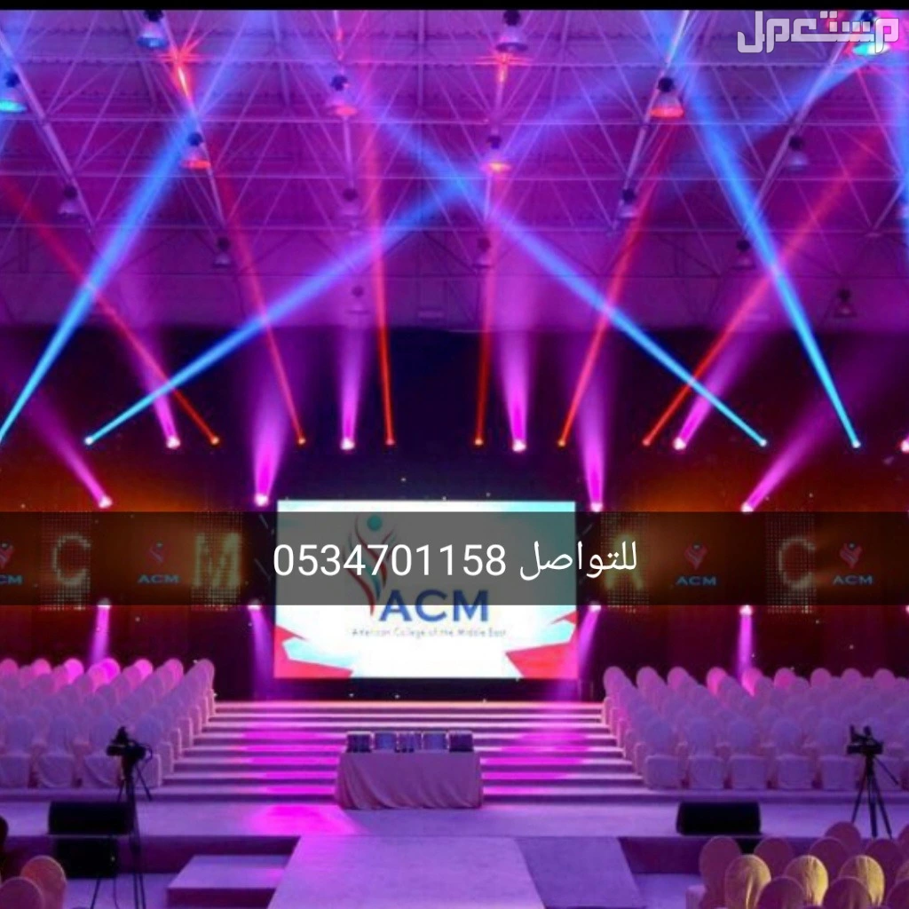 تأجير شاشات وسماعات  الرياض السويدي العام  في الرياض بسعر 1 ريال سعودي