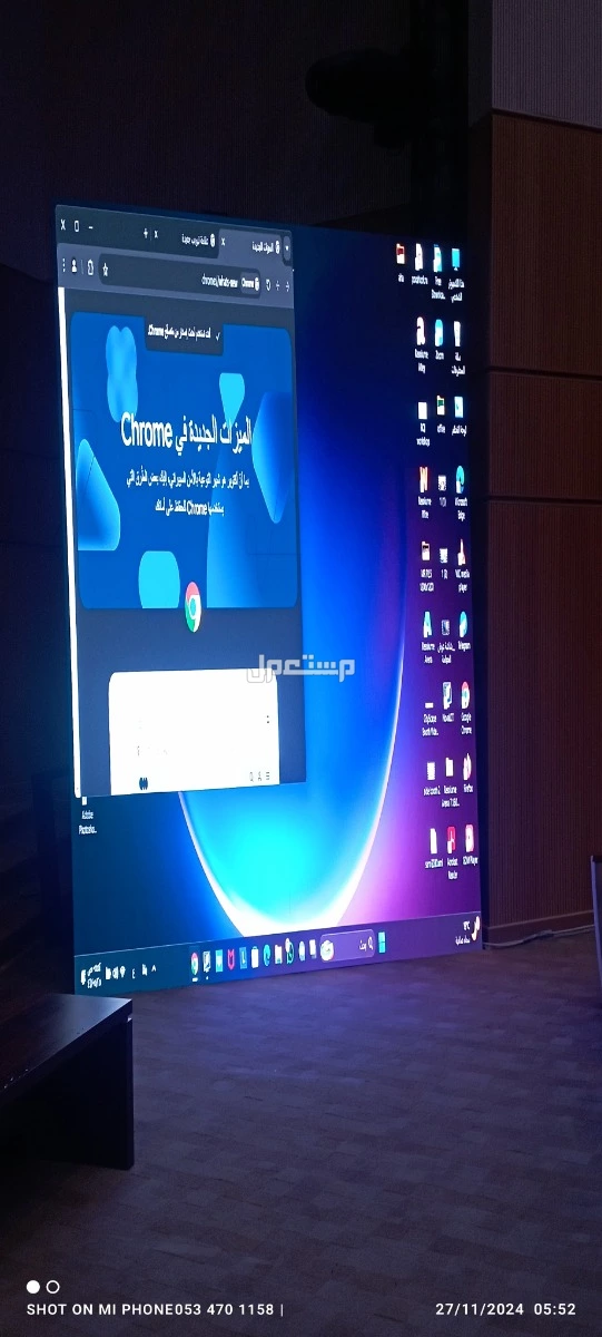 تأجير شاشات وسماعات  الرياض السويدي العام  في الرياض بسعر 1 ريال سعودي