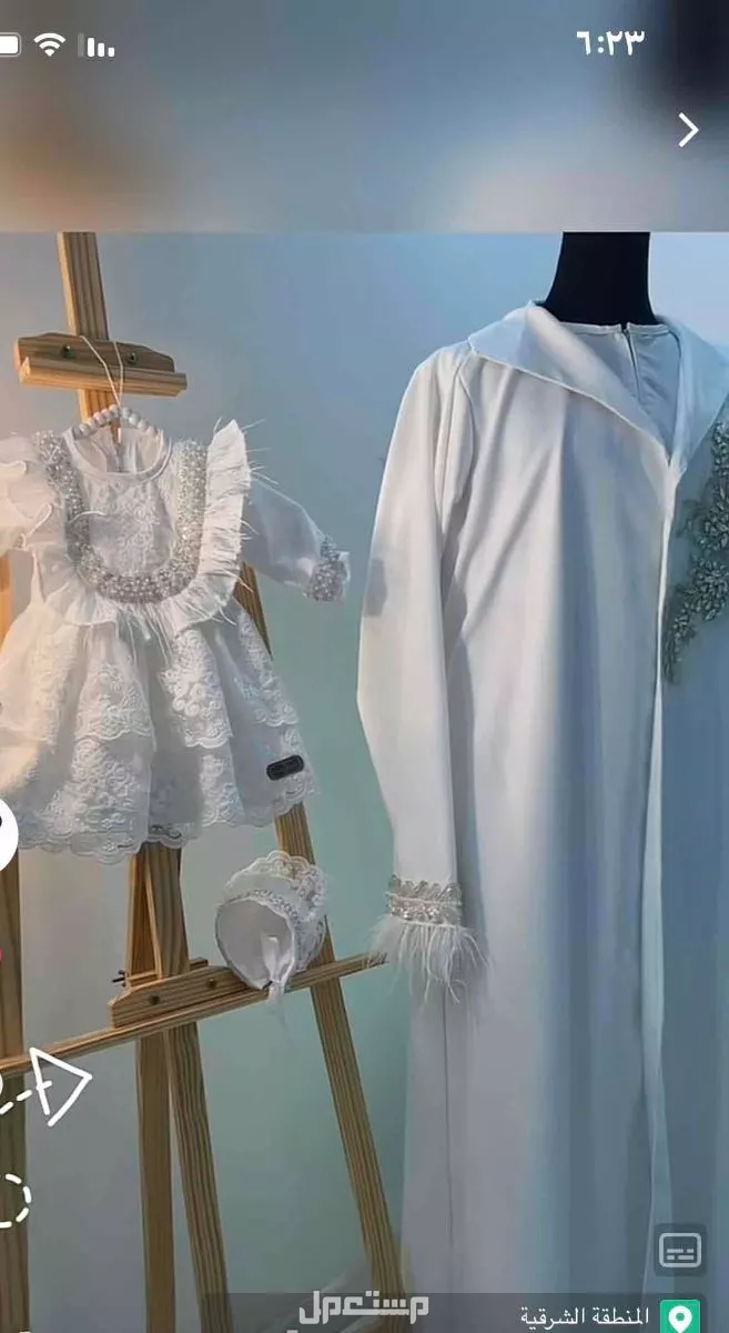 للبيع طقم استقبال للمواليد  في الطائف شبه جديد للبيع
