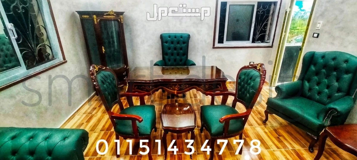 غرفة مكتب وزاري خشب زان احمر مطعم نحاس كراسي  مبطمة جلد كابوتوني ضد الخدش بجميع الالوان