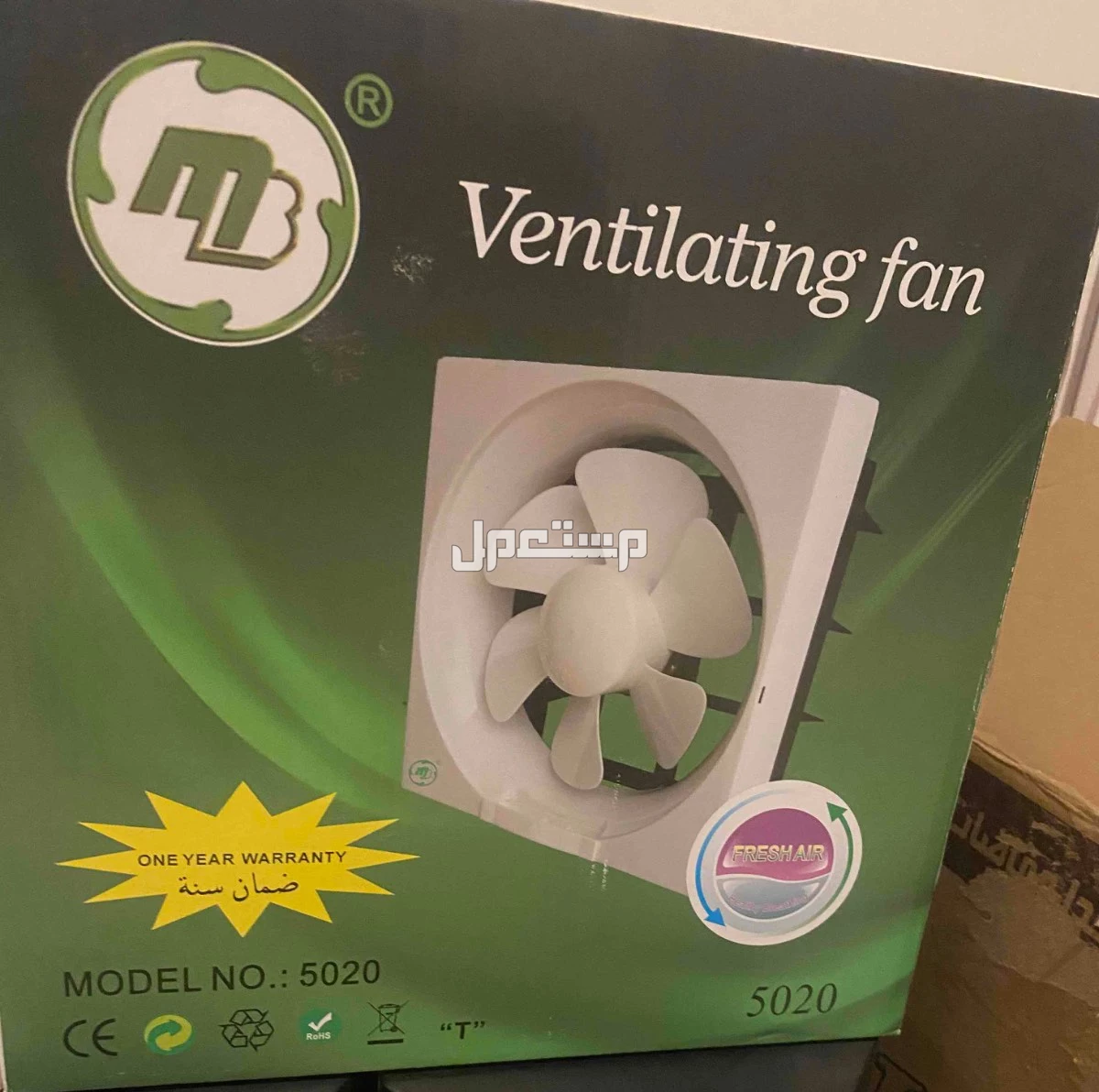 للبيع طابعات وطارلة كوي ومودم ولوحة