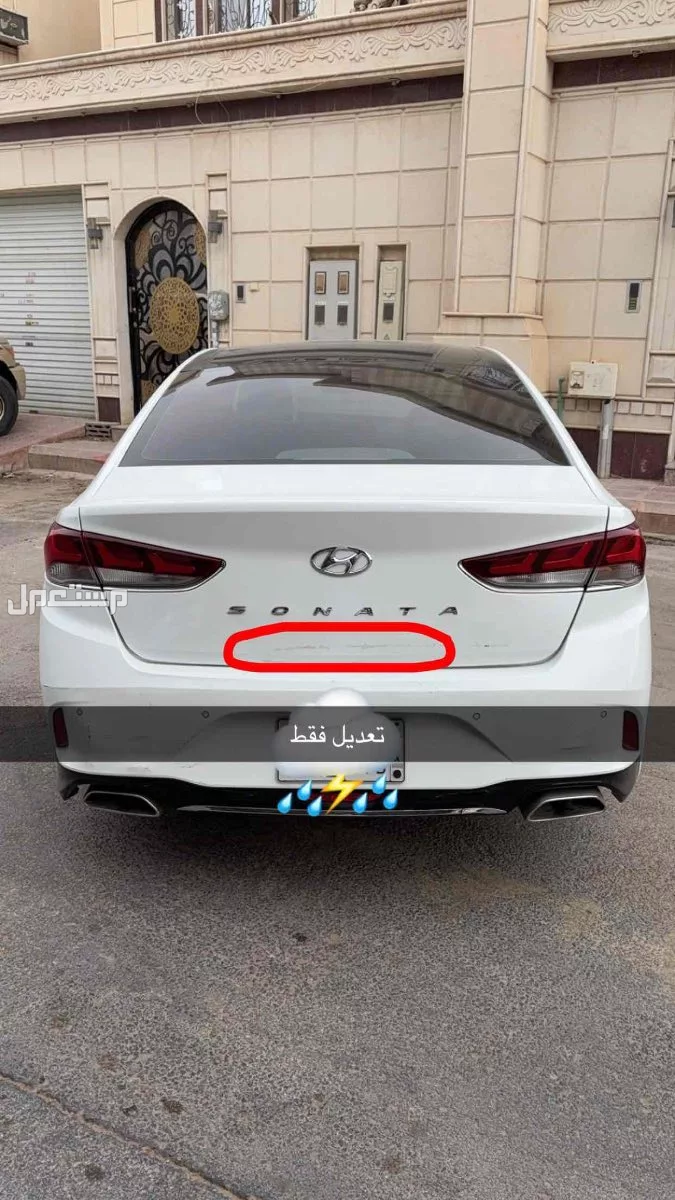 هيونداي سوناتا 2019 في الرياض بسعر 55 ألف ريال سعودي