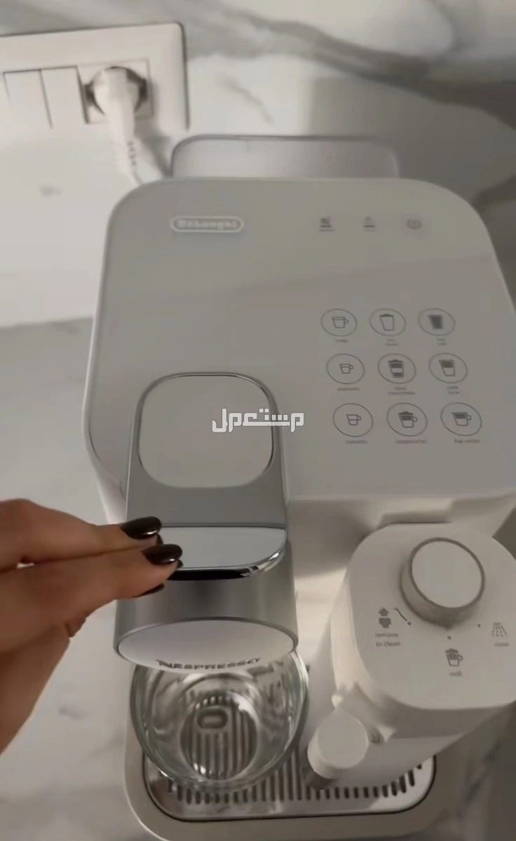 للبيع ألة قهوة نسبرسو جران لاتيسيما