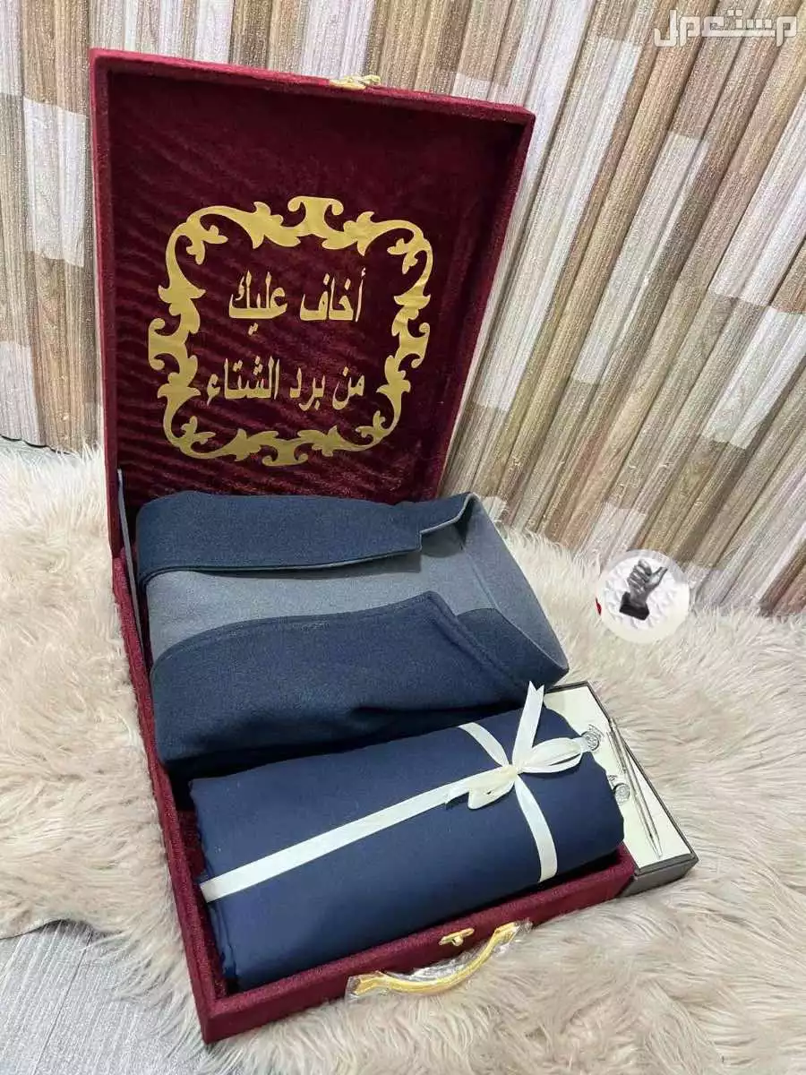 طقم رجالي قماش مع سديري في جدة بسعر 270 ريال