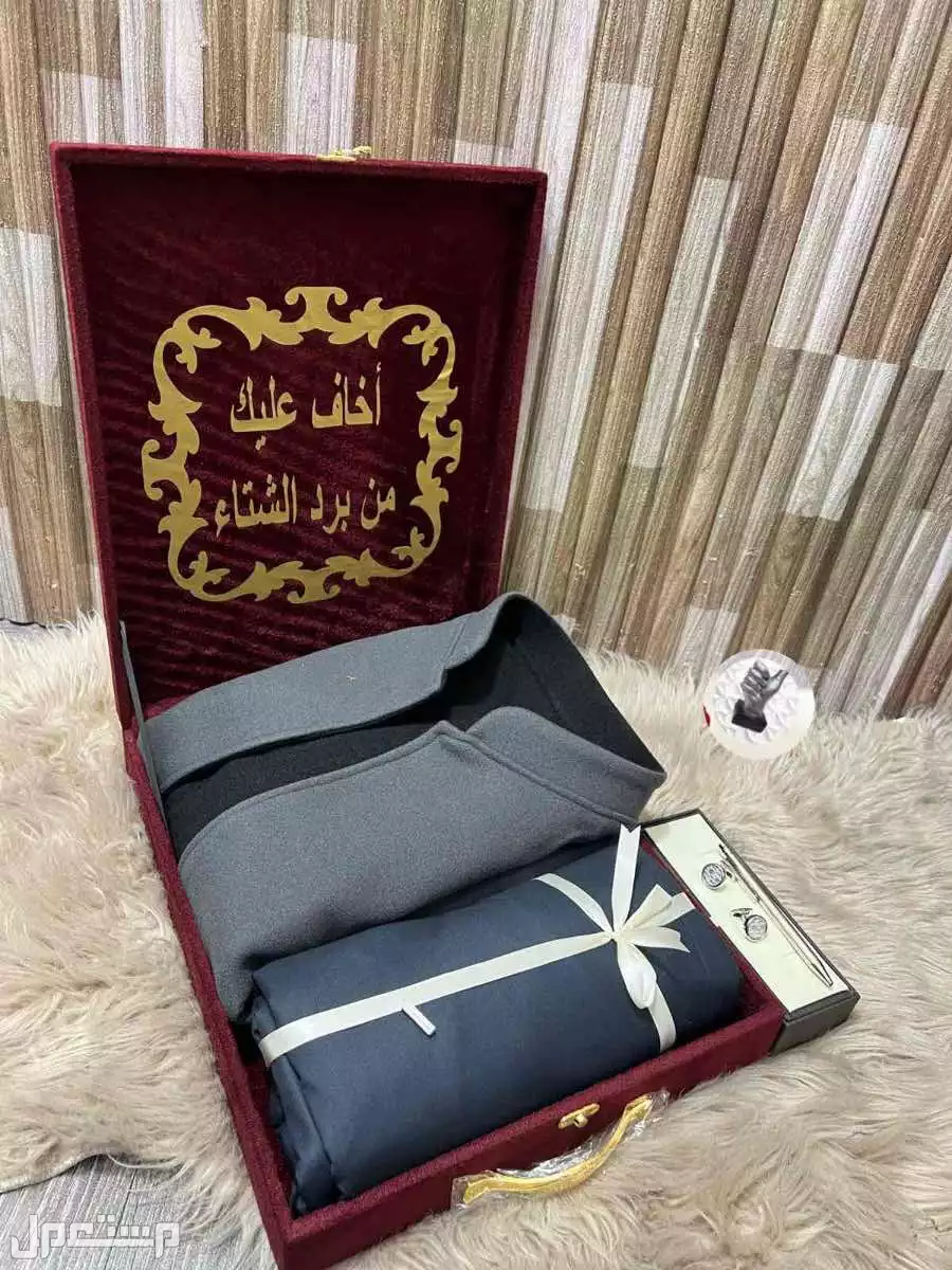 طقم رجالي قماش مع سديري في جدة بسعر 270 ريال