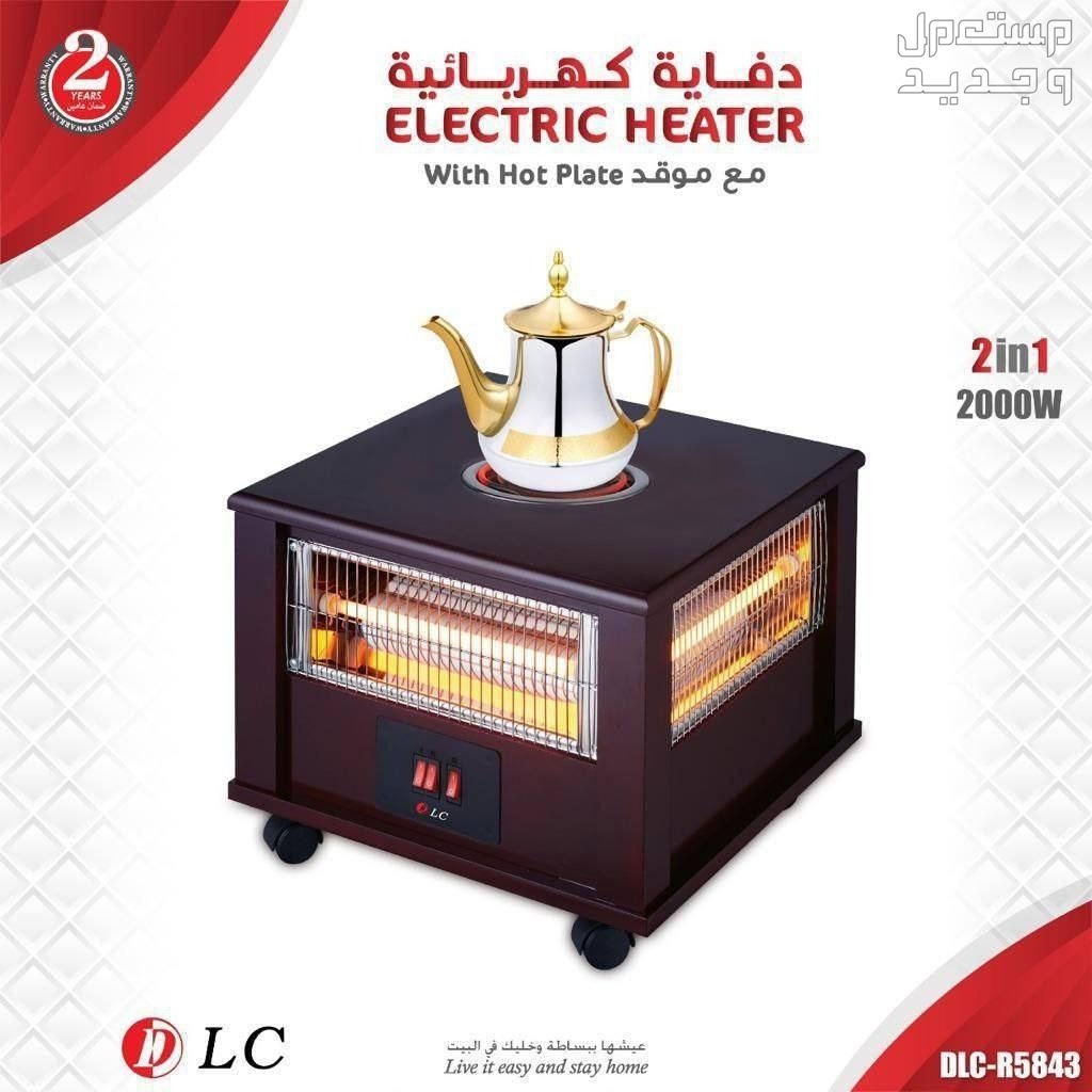 دفاية مع طباخة كهربائية ماركة  مربعة كبيرة