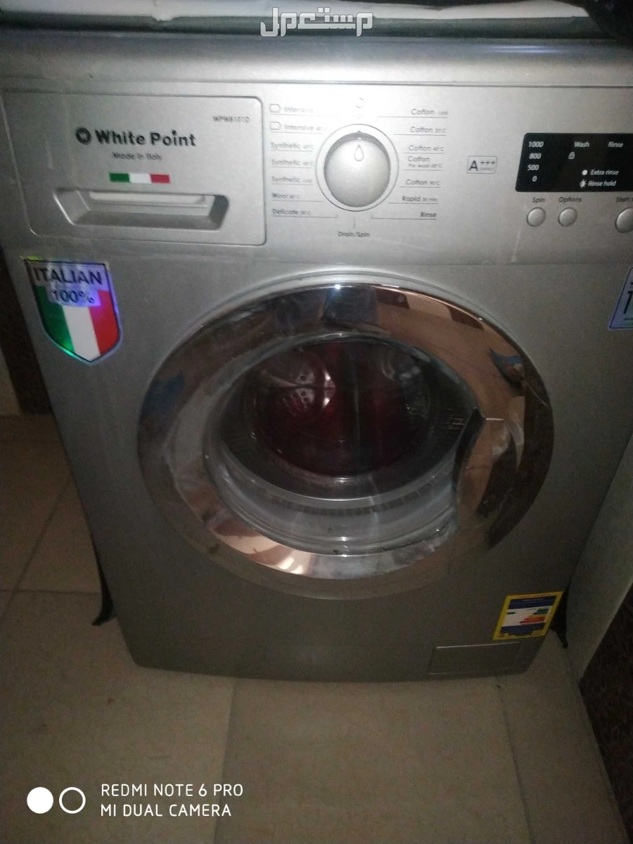 للبيع غسالة اتوماتيك بحدائق حلوان