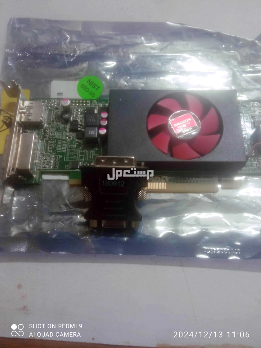 amd radeon 240 r5 ddr3 1gb shir 2gb