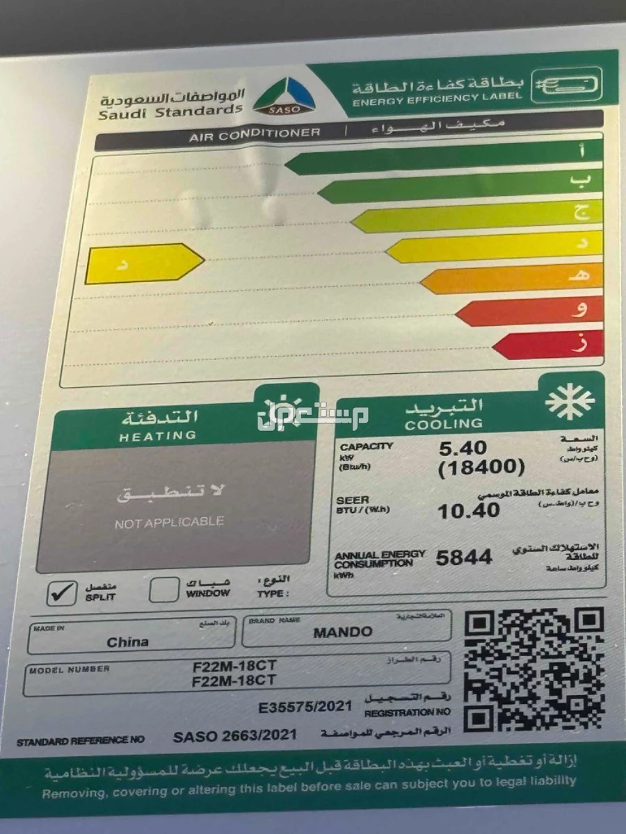 حي الشفاء عكاظ  في الرياض بسعر ألف ريال سعودي