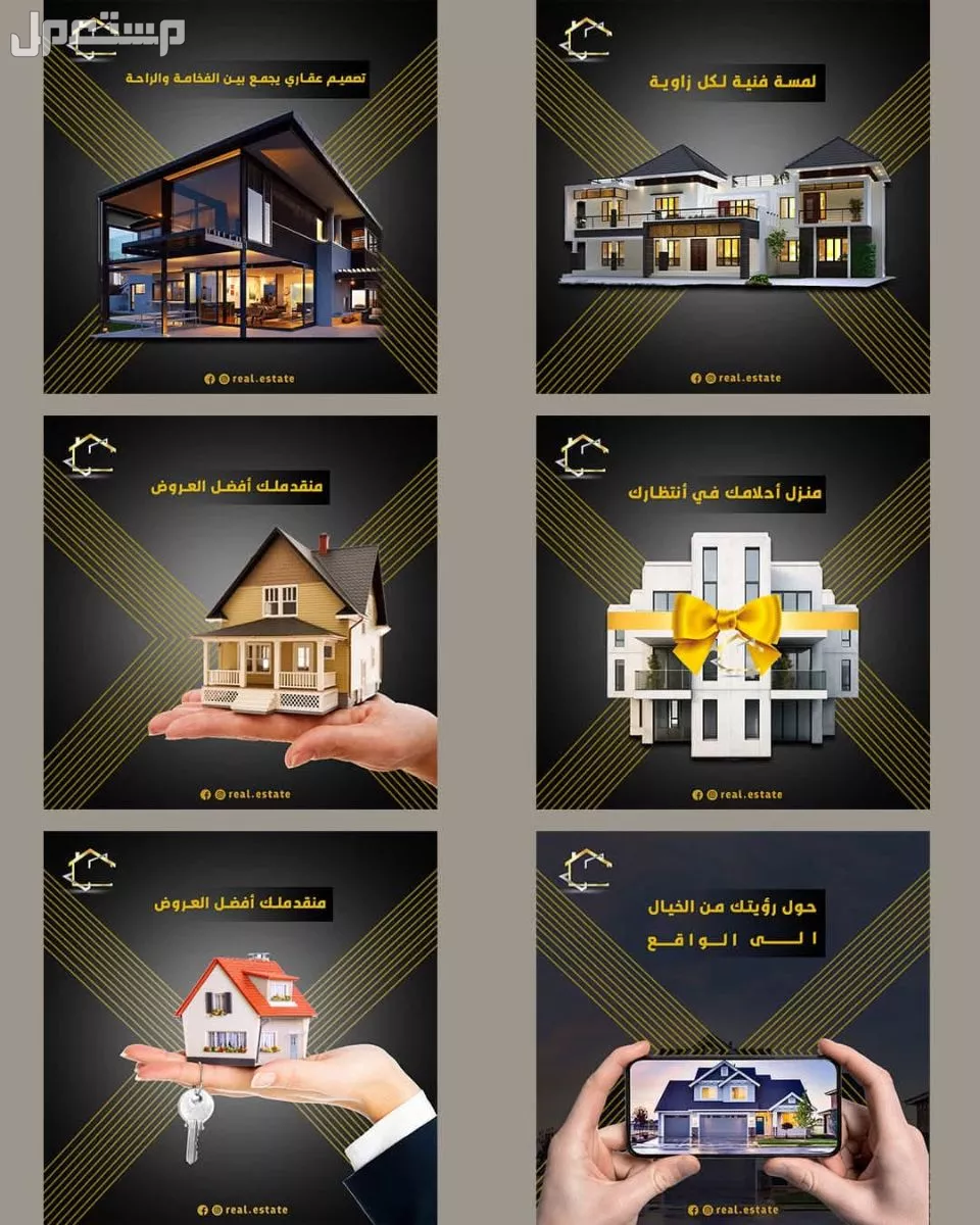 تصميم سوشيال ميديا والأعلانات 25 ريال فقط