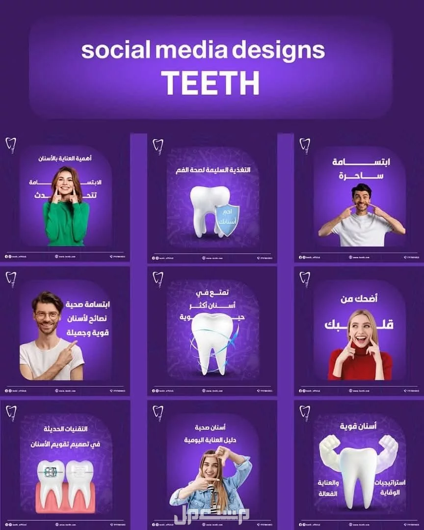 تصميم سوشيال ميديا والأعلانات 25 ريال فقط
