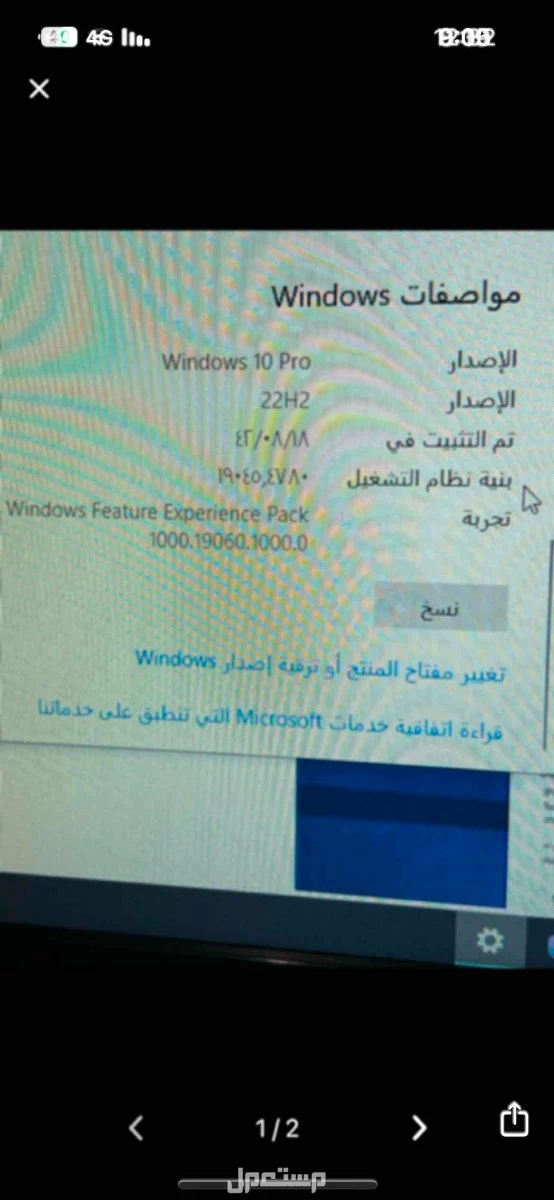 كمبيوتر مكتبي  ماركة لينوفو في خميس مشيط بسعر ألف ريال سعودي