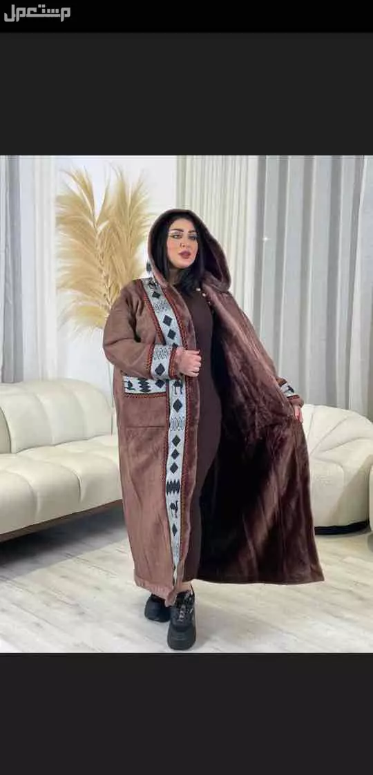 عرض مخفض فروات نسائي مبطن ومطرز فخمة