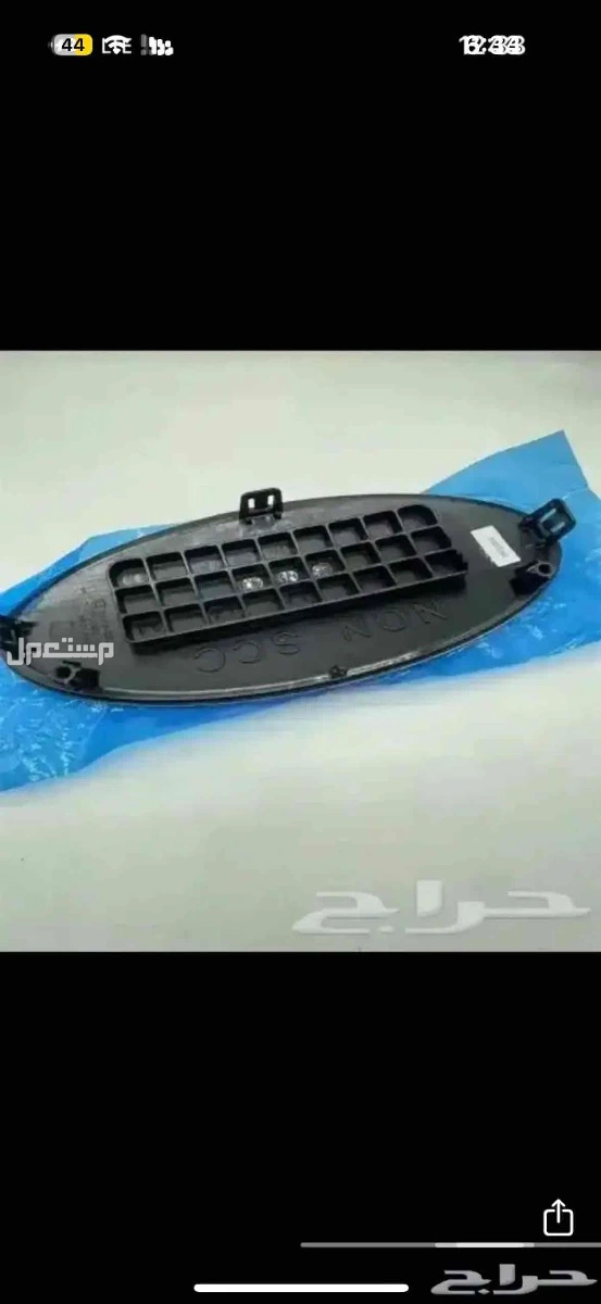 شبك سوناتا صدام نياكل صدام قطع سوناتا