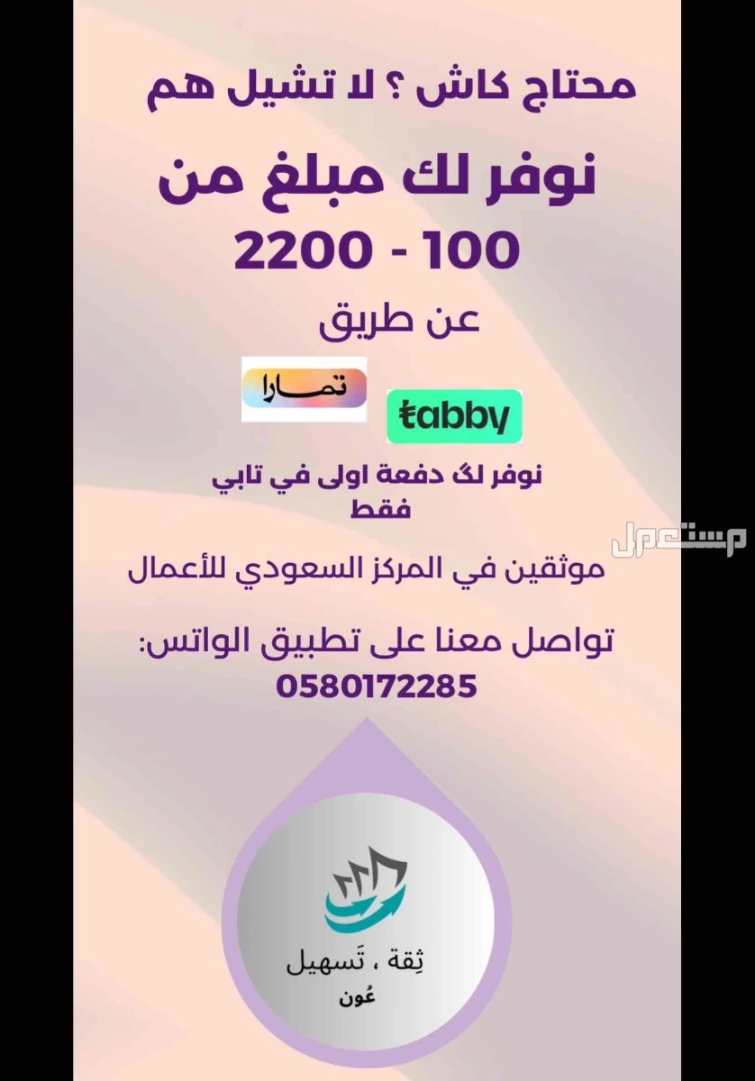 غلاية قهوة مقطرة لون بيج بتحكم بقياس الحرارة