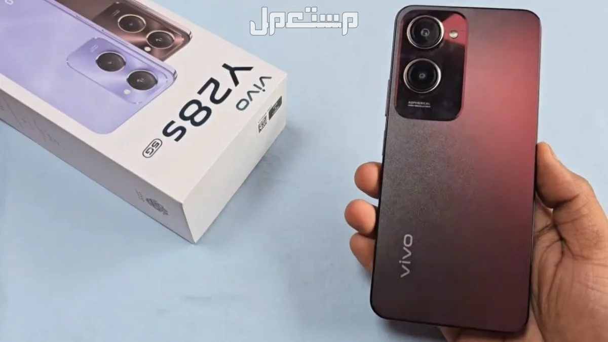 أرخص 5 هواتف أندرويد 2025.. دليل الشراء الاقتصادي فيفو Y28s
