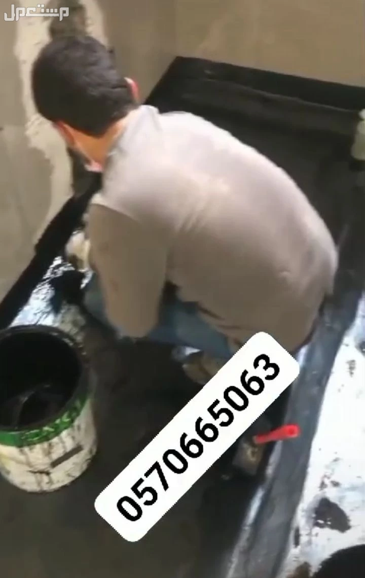افضل انواع العزل وانجاز في العمل