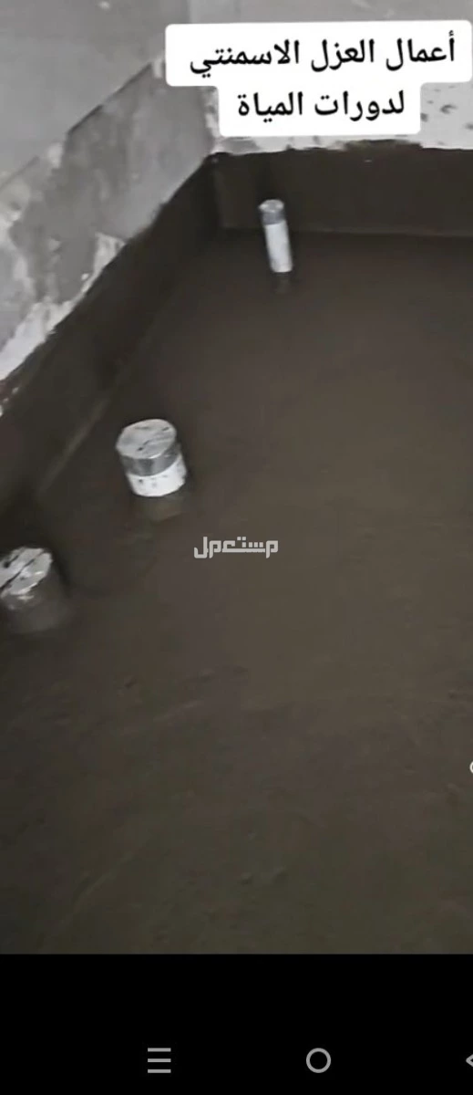 افضل انواع العزل وانجاز في العمل
