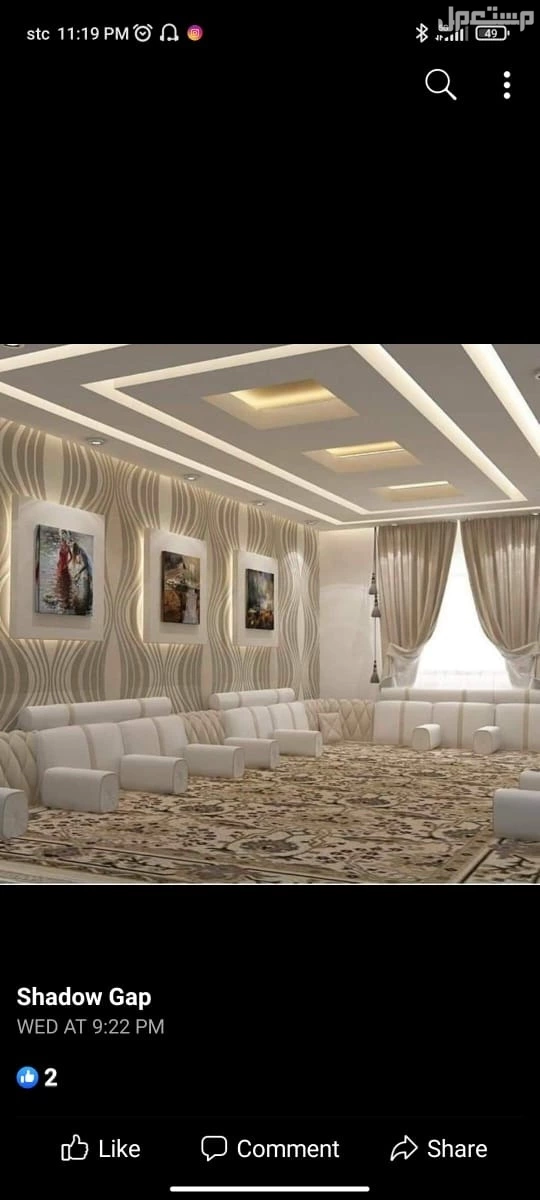 صبا غ دهانات ديكورات ترميمات الشرقية