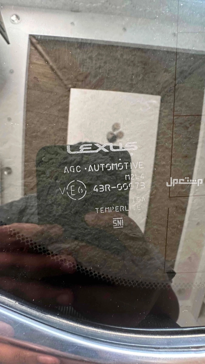 قزاز لكزسس LX2016 مغيم  كلها بسعر 4500