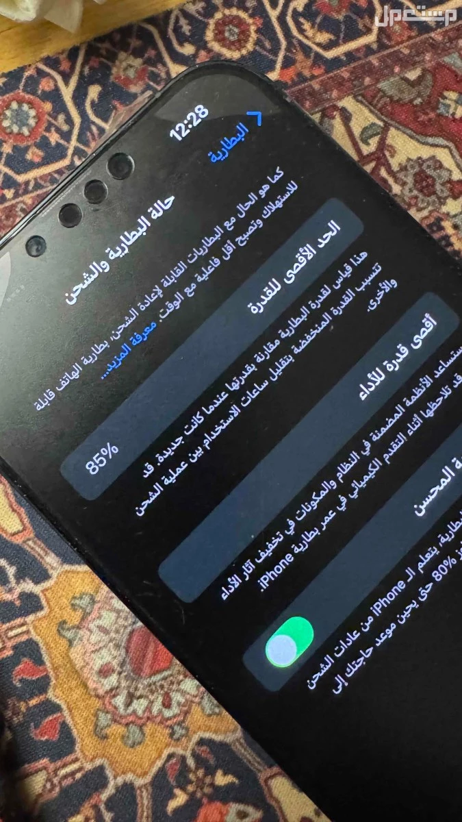 ايفون 13 برو ماكس  ماركة أبل في بريدة بسعر 2100 ريال سعودي