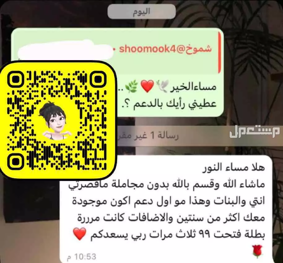 للبيع دعم لجميع التواصل الاجتماعي