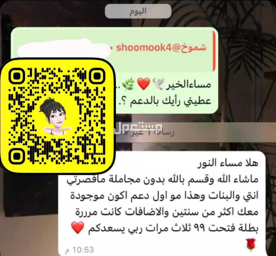 للبيع دعم لجميع التواصل الاجتماعي