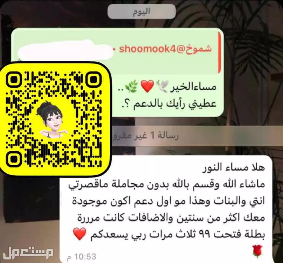 للبيع دعم لجميع التواصل الاجتماعي