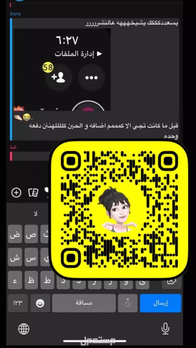 للبيع دعم لجميع التواصل الاجتماعي