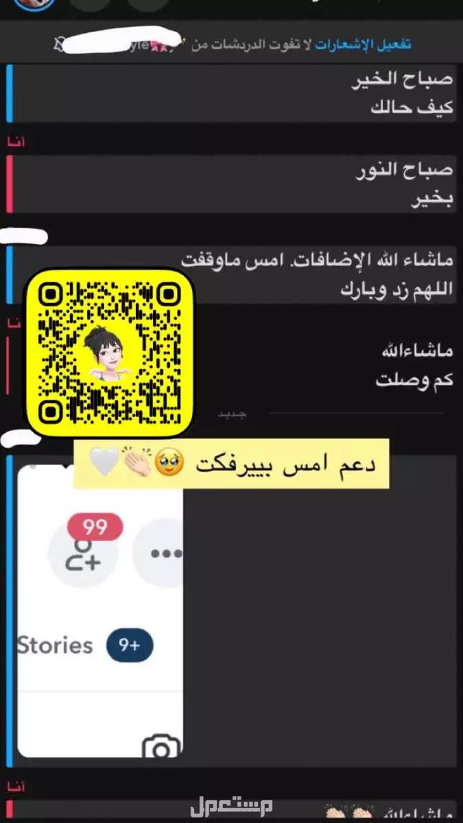 للبيع دعم لجميع التواصل الاجتماعي