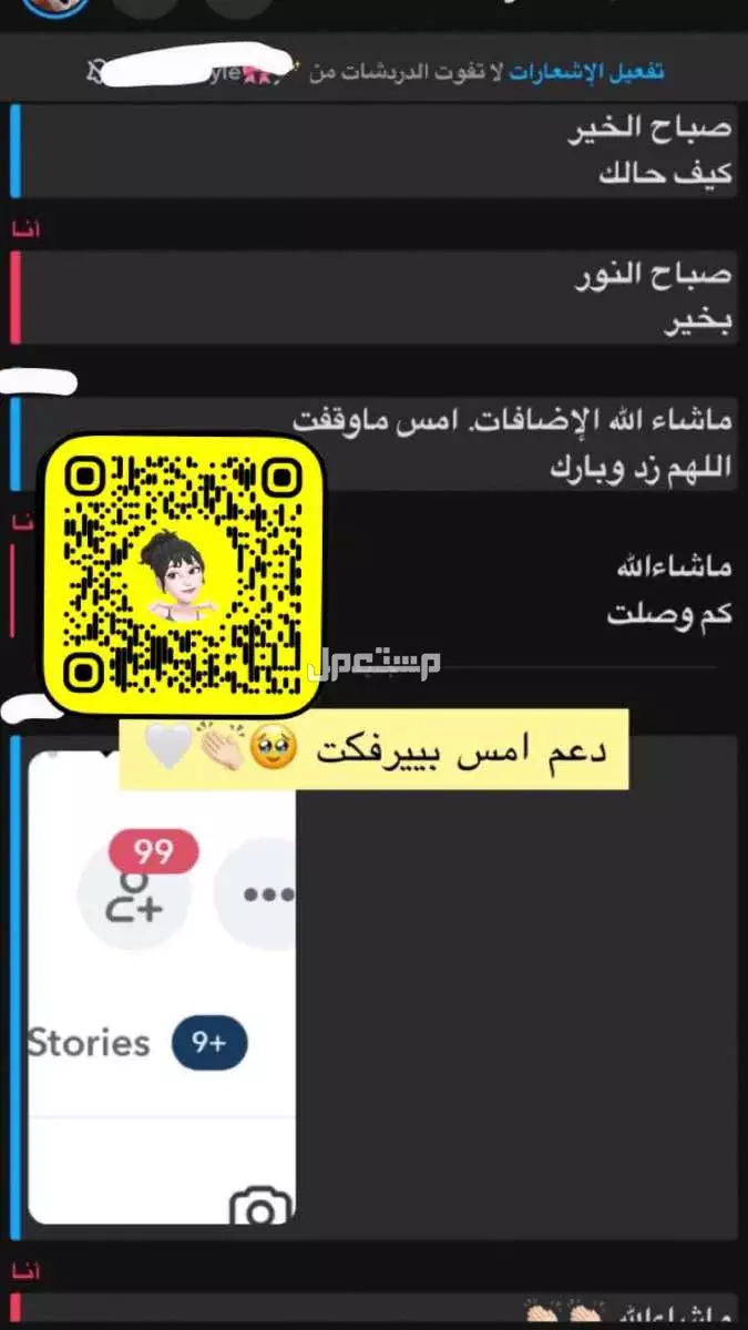 للبيع دعم لجميع التواصل الاجتماعي