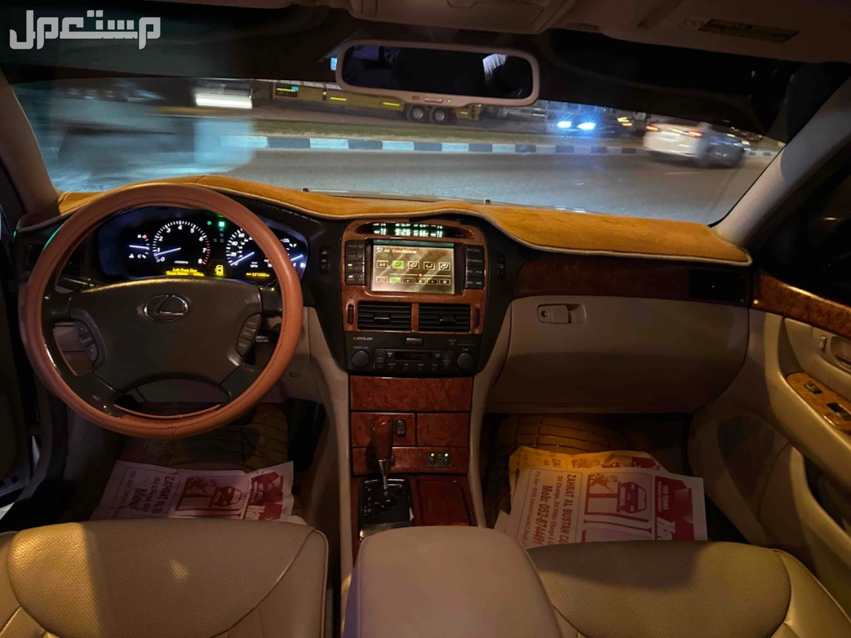 لكزس LS 2004 في الشارقة بسعر 180 درهم إماراتي
