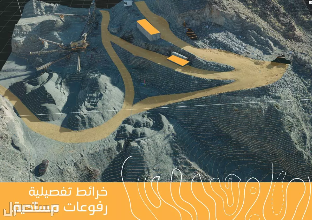 اعمال مساحية ، مسح ليزري ، شبكية ، حساب كميات ترابية