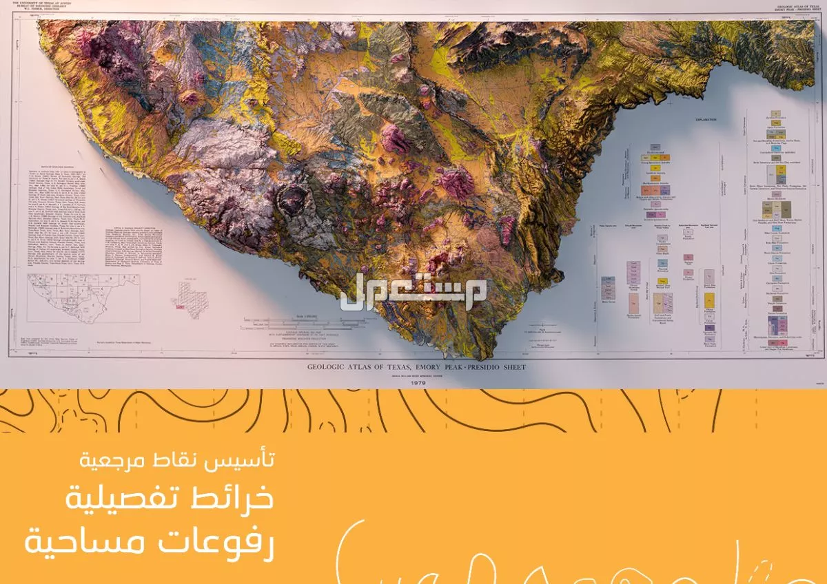 اعمال مساحية ، مسح ليزري ، شبكية ، حساب كميات ترابية