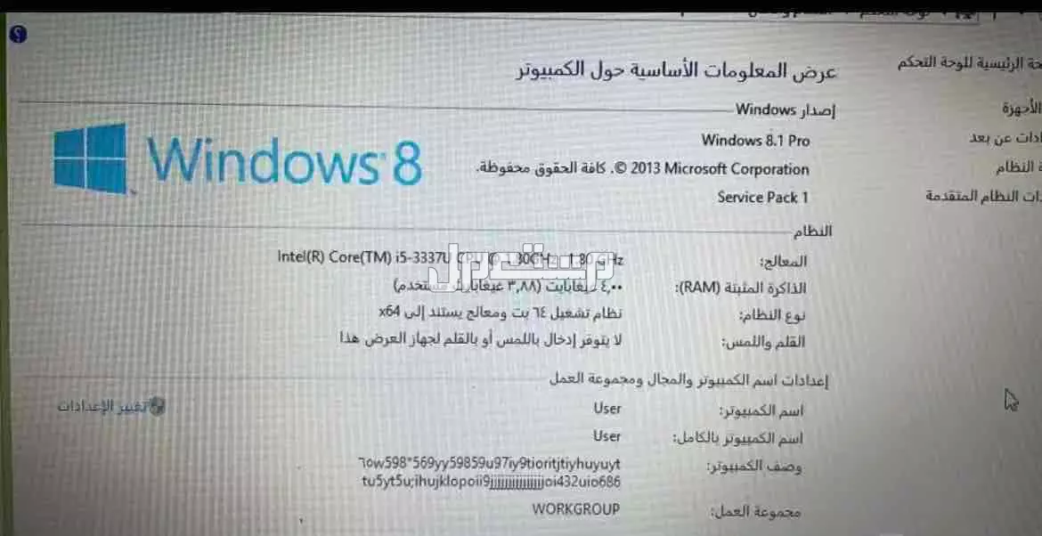 لاب توب قديم شغال لكن الواير يحتاج تثبيت عند مصلح لاب توب dell