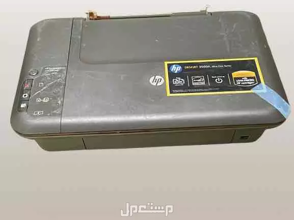 طابعة HP DeskJet 2050A متعددة الوظائف بسعر 120 ريال سعودي