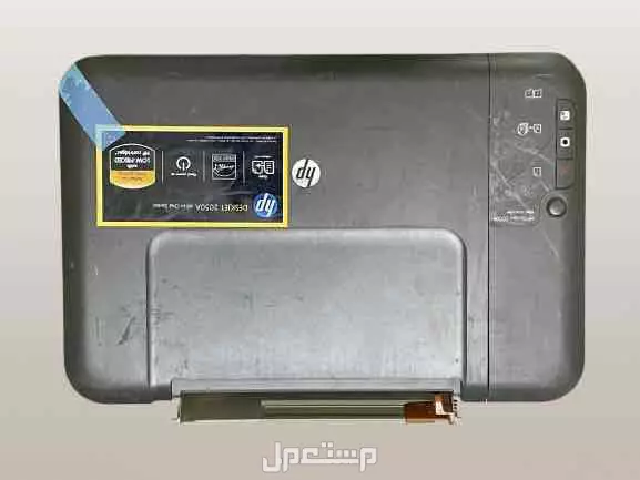 طابعة HP DeskJet 2050A متعددة الوظائف بسعر 120 ريال سعودي