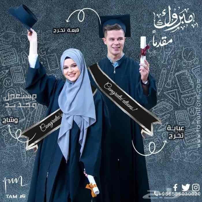 زى موحد لمصانع - زي موحد لفنادق - زى موحد لكل عمالك