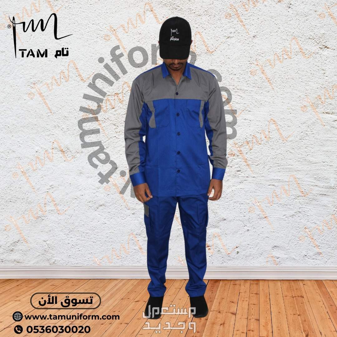 ابشر نصمم و نفصل زي عمالك الموحد زى_موحد