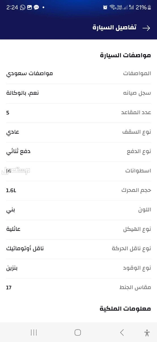 كيا سبورتاج 2020 في الخبر بسعر 72 ألف ريال سعودي كيا سبورتاج GDI 14.16L