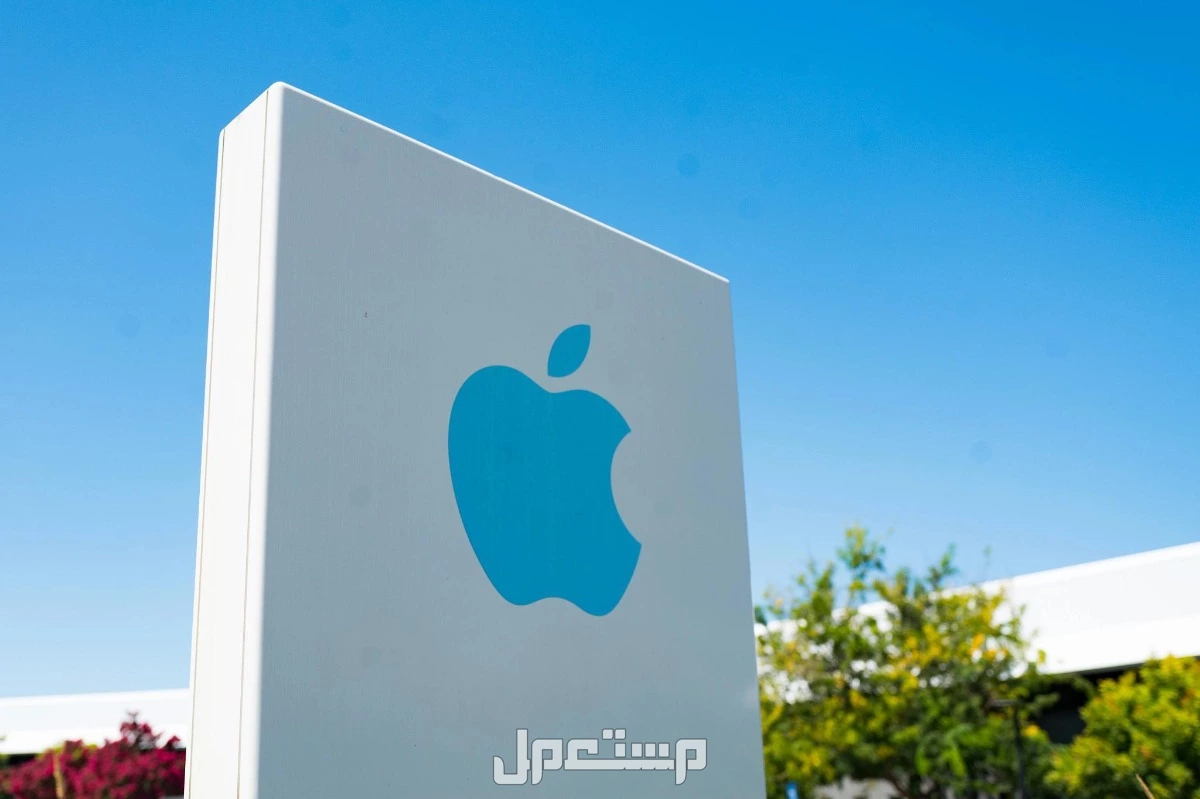 فروع شركة أبل في السعودية وأبرز الوكلاء المعتمدين.. كل ما تحتاج إلى معرفته كم فرع تمتلك شركة أبل