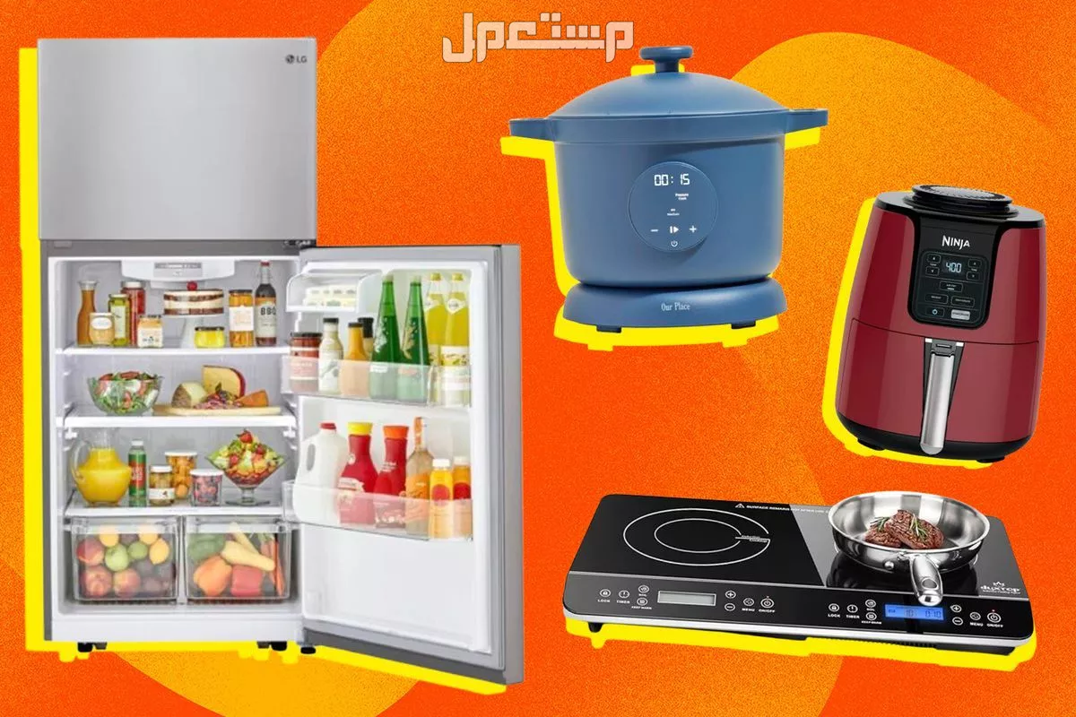 أهم 10 أدوات منزلية أساسية.. وقائمة مستلزمات المطبخ كاملة أدوات المطبخ الأكثر مبيعًا