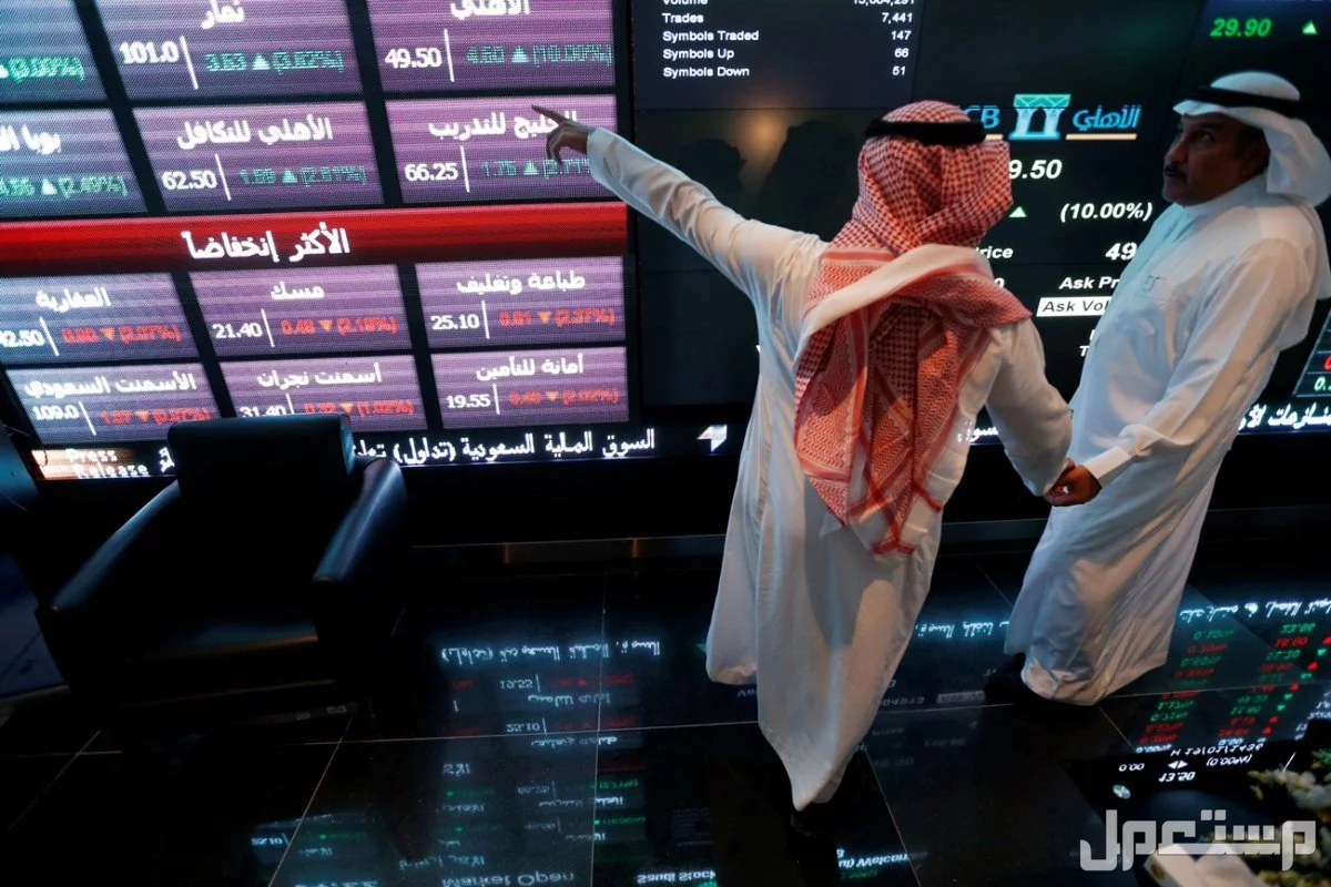 تعرف على ساعات التداول والعطلات الرسمية في السوق المالية السعودية 2025 مواعيد التداول أثناء شهر رمضان