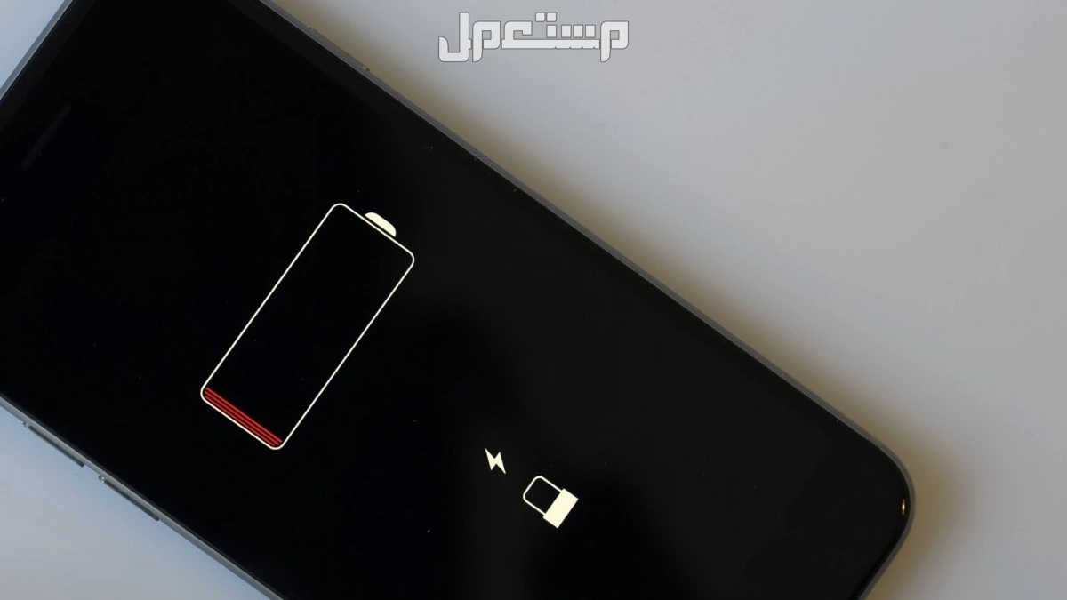 متى يجب تغيير بطارية الآيفون؟