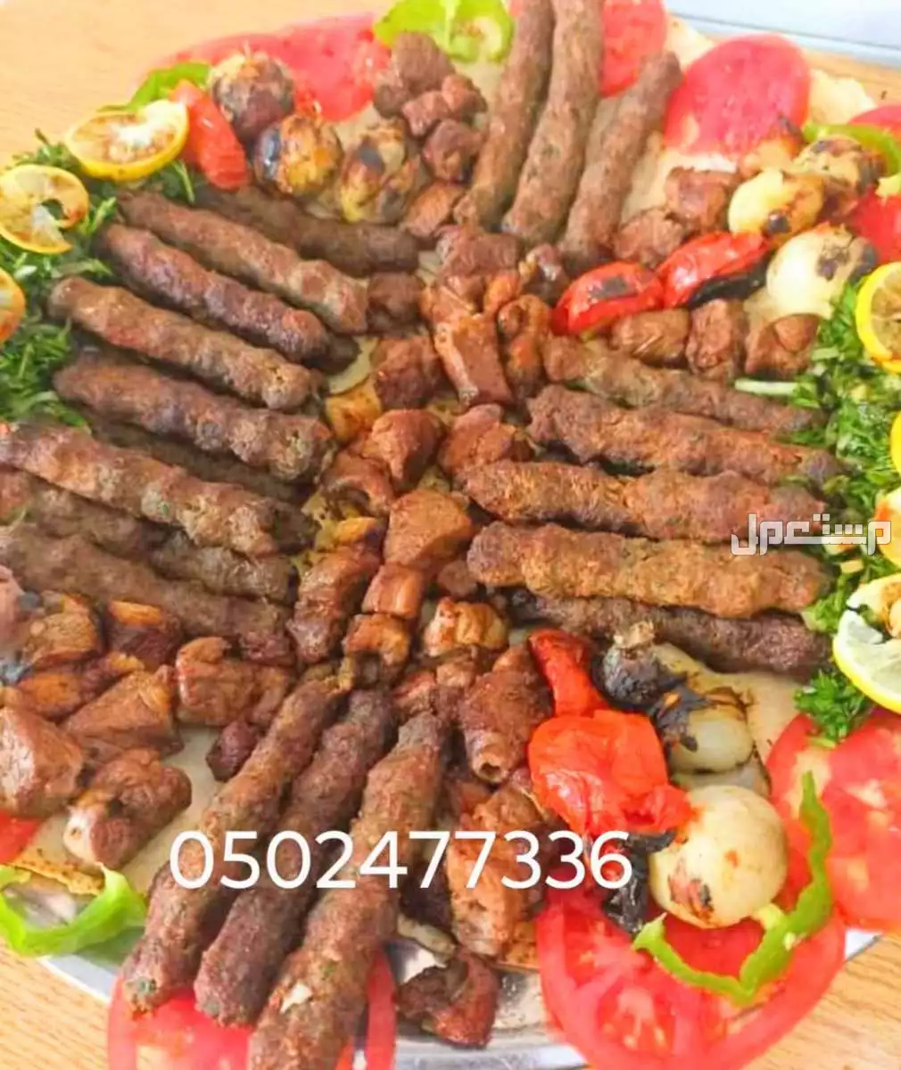 معلم مشويات شوي خارجي في الرياض